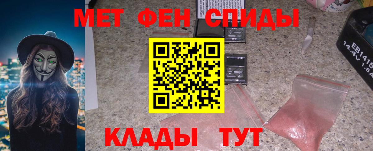 АМФ  Вход с VPN  Amphetamine  Кулебаки  Амфетамин 98% 
