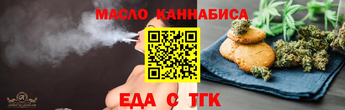 Canna-Cookies марихуана  Вход с VPN  Кулебаки 