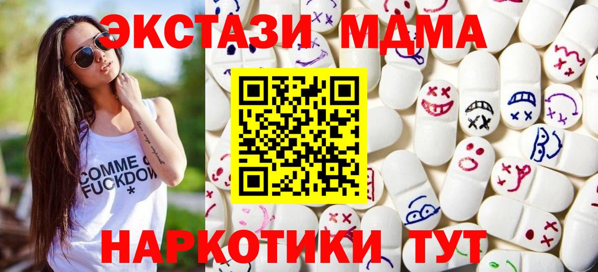 Кулебаки  Экстази ешки  Экстази  Ecstasy 280мг  Вход с VPN 