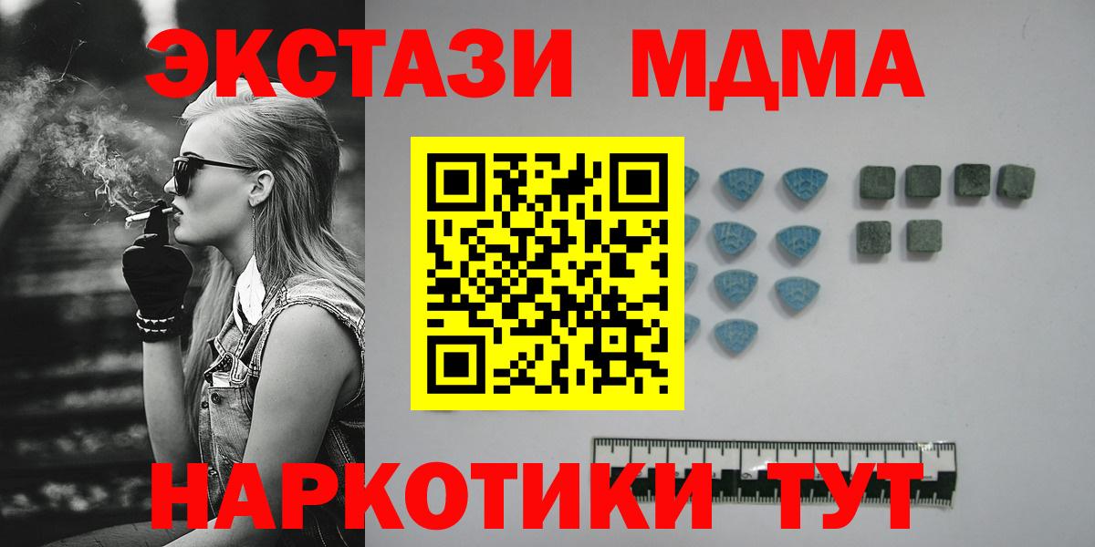 ЭКСТАЗИ 99% Кулебаки