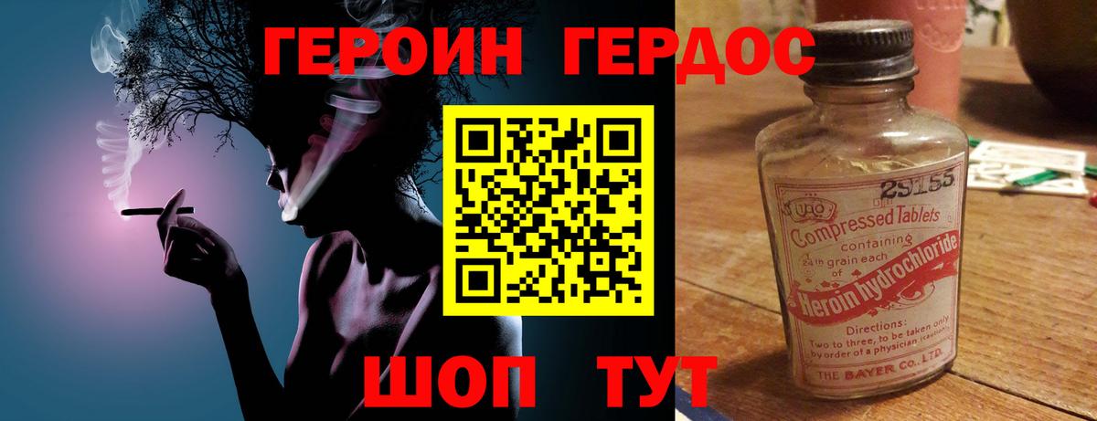 Кулебаки  Героин VHQ  Вход с VPN 