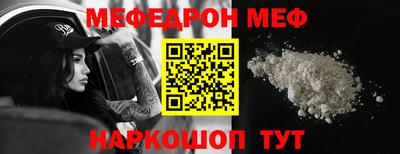молекула духа Камышлов