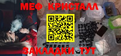 спиды Железногорск