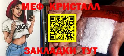 эйфоретик Канаш