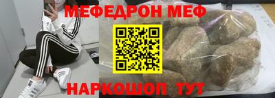 молекула духа Камышлов