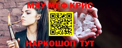 молекула духа Камышлов