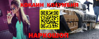 эйфоретик Канаш