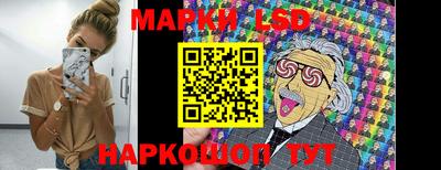 эйфоретик Канаш