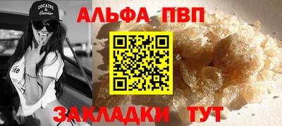 a pvp Кандалакша