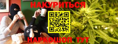 эйфоретик Канаш