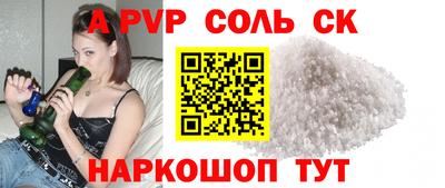 молекула духа Камышлов