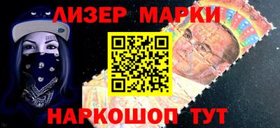 молекула духа Камышлов