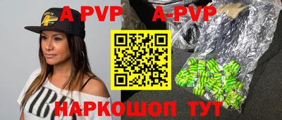 эйфоретик Канаш