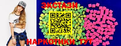 эйфоретик Канаш