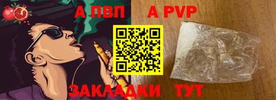 эйфоретик Канаш