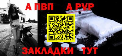 молекула духа Камышлов