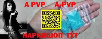 молекула духа Камышлов