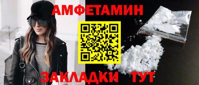 молекула духа Камышлов