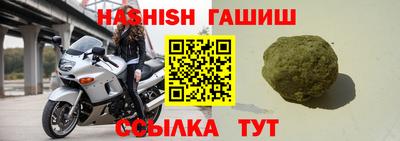 молекула духа Камышлов
