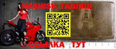 ГАЛЛЮЦИНОГЕННЫЕ ГРИБЫ Железноводск