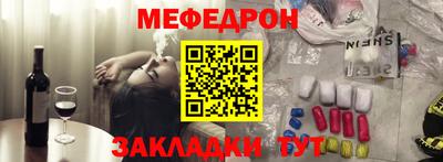 молекула духа Камышлов