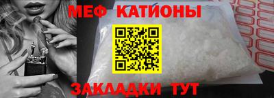 эйфоретик Канаш