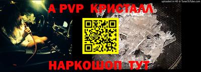 a pvp Кандалакша