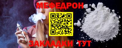 молекула духа Камышлов