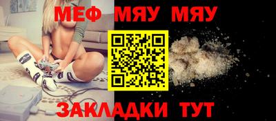 эйфоретик Канаш