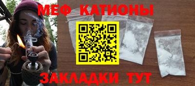 молекула духа Камышлов