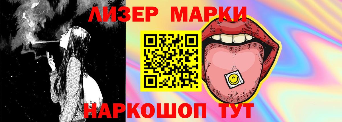ЛСД экстази кислота Кулебаки