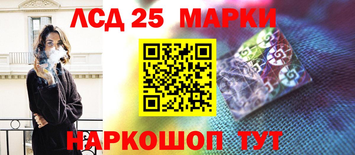 ЛСД экстази кислота  LSD-25 экстази ecstasy  Вход с VPN  Кулебаки 