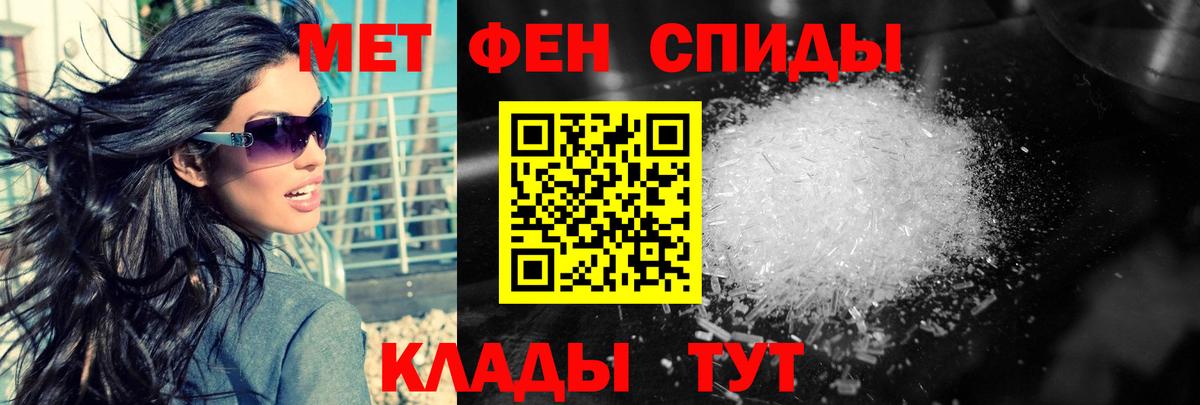 Кулебаки  Первитин пудра  Вход с VPN 