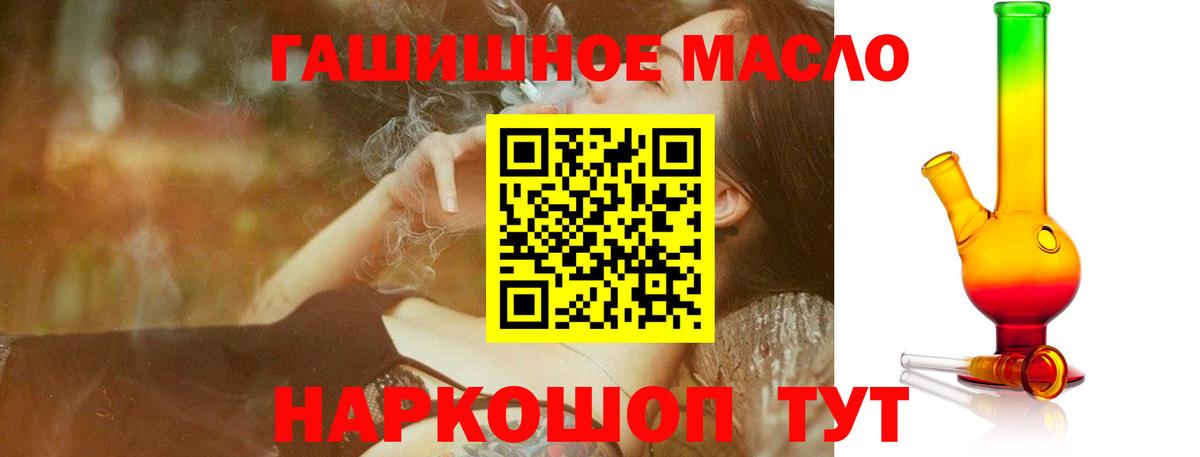 ТГК вейп с тгк Кулебаки