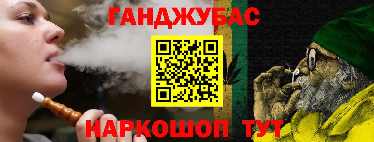 Бошки марихуана Amnesia  Каннабис Bruce Banner  Бошки Шишки MAZAR  Вход с VPN  Кулебаки  Шишки марихуана SATIVA & INDICA 